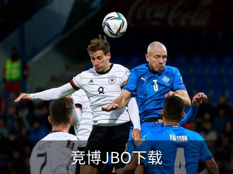 竞博JBO下载简介